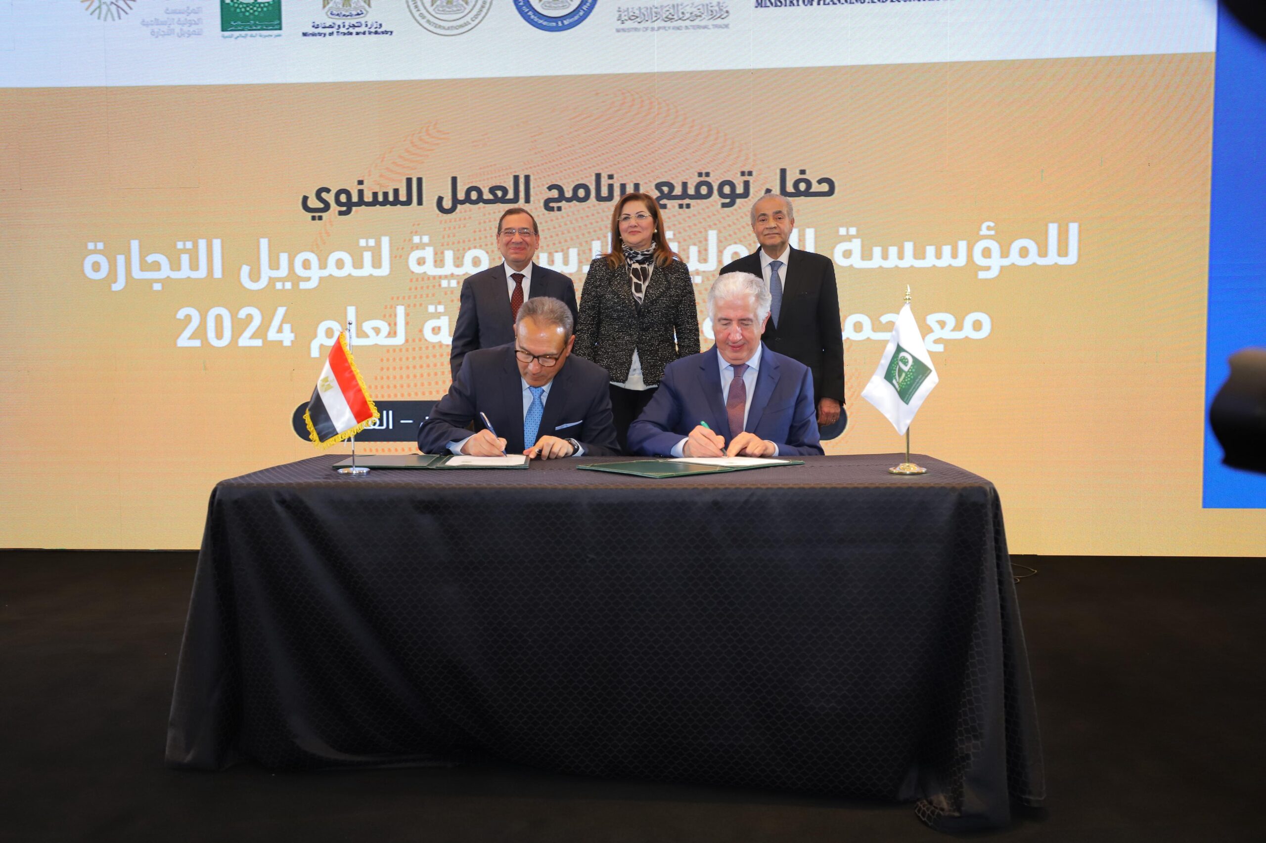 المؤسسة الإسلامية لتنمية القطاع الخاص توقع خطاب نوايا مع بنك مصر لتوفير خط تمويل بقيمة 30 مليون دولار 4 IMG 20240219 WA0003 scaled