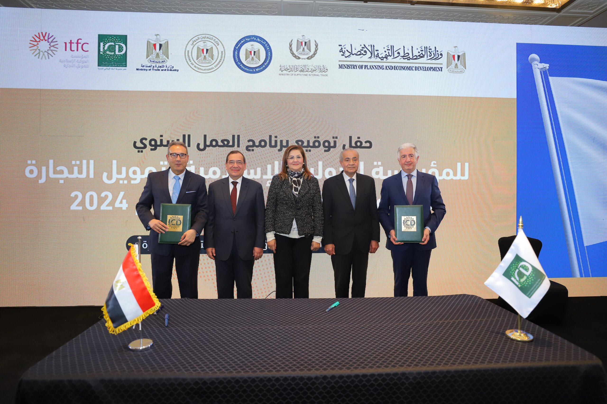 المؤسسة الإسلامية لتنمية القطاع الخاص توقع خطاب نوايا مع بنك مصر لتوفير خط تمويل بقيمة 30 مليون دولار 2 IMG 20240219 WA0004 scaled