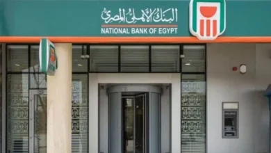 البنك الاهلي 1.jpg