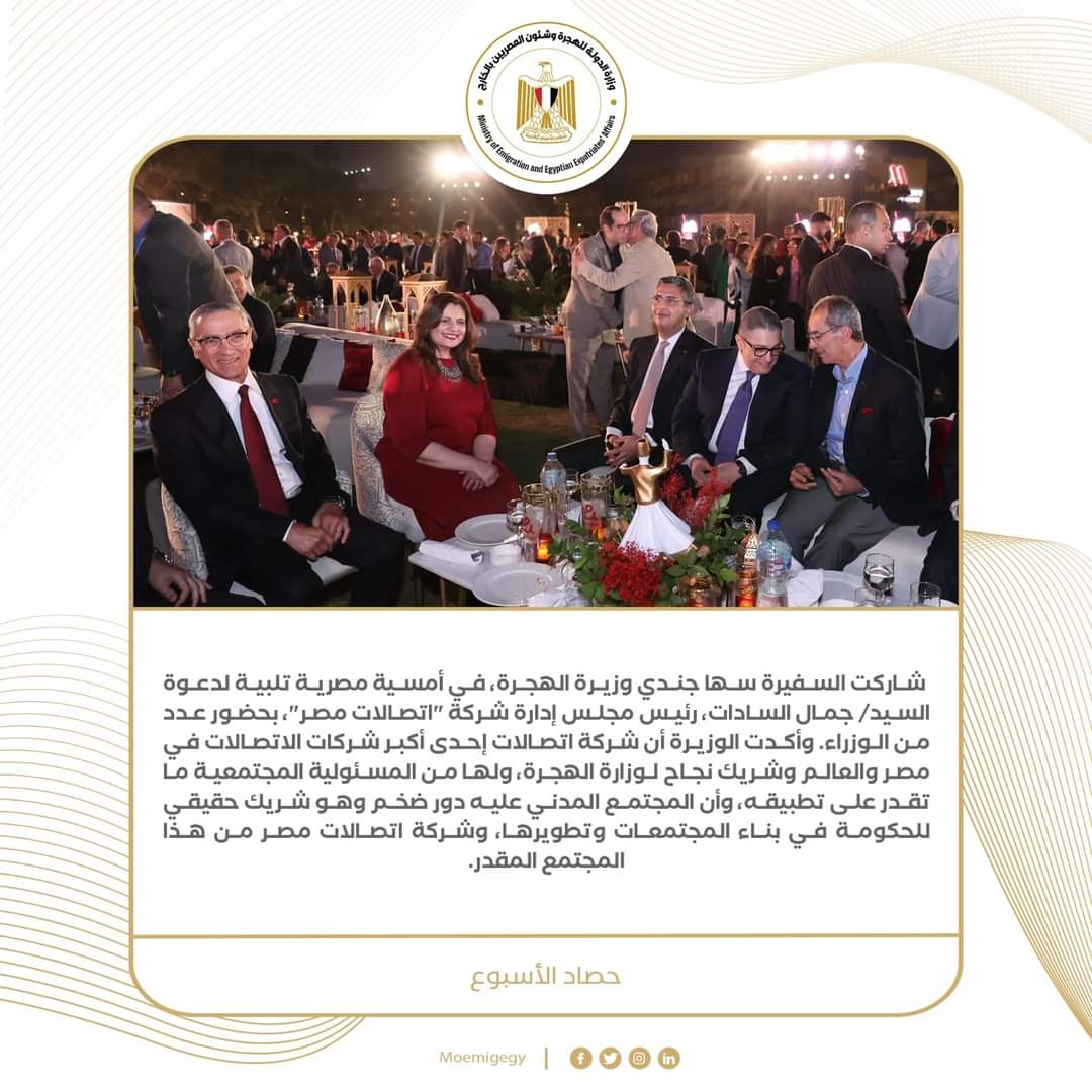 FB IMG 1712416375438