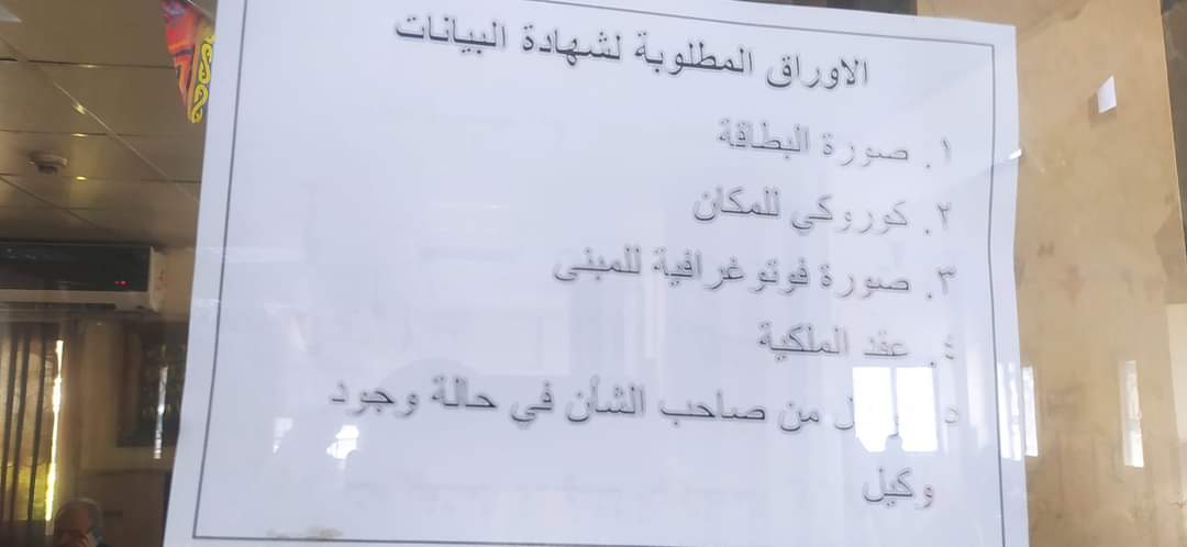 FB IMG 1715094747168