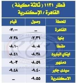 FB IMG 1715968235842