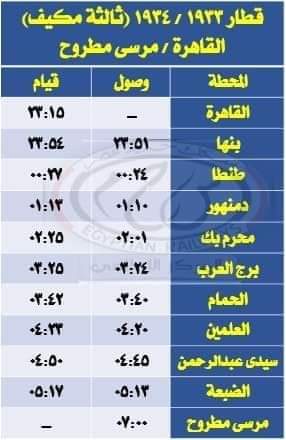 FB IMG 1715968241165