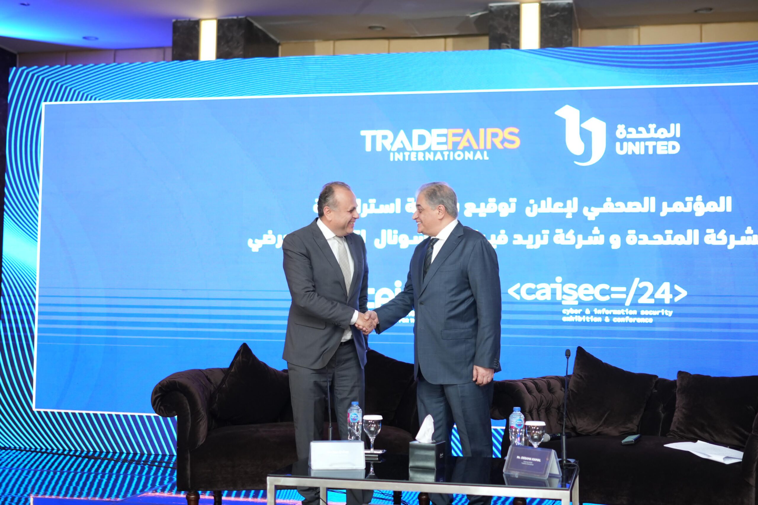 "المتحدة" توقع عقد شراكة مع شركة "تريد فيرز" لتنظيم معرضي Cairo ICT وCAISEC 2 IMG 20240522 WA0045 scaled