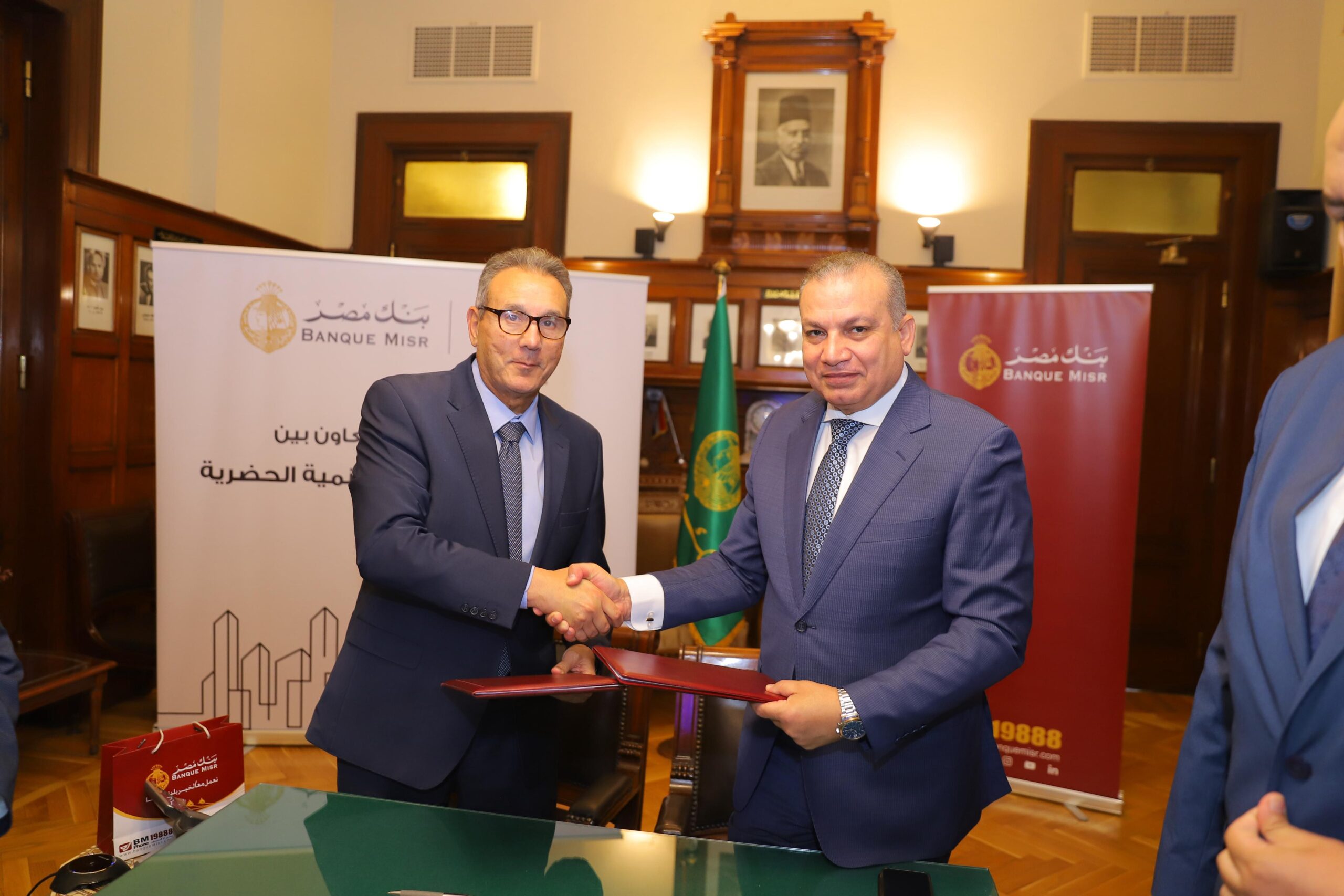 بنك مصر يوقع بروتوكول تعاون مع صندوق التنمية الحضرية 4 IMG 20240612 WA0003 scaled