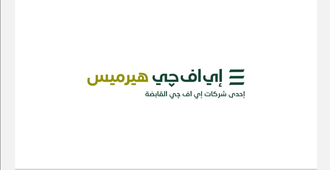 إي اف جي هيرميس تنجح في إتمام خدماتها الاستشارية لصفقة الطرح العام الأولي لشركة «مياهنا»، 4 Screenshot ٢٠٢٤٠٦٠٦ ١١٤٠٠٤