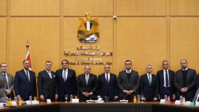 بنك مصر